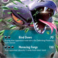 (024/165) Pokemon TCG 151 Single: Arbok ex   Double Rare