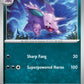 (033/165) Pokemon TCG 151 Single: Nidorino   Uncommon