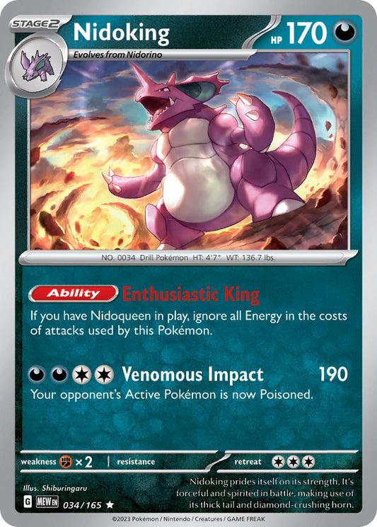 (034/165) Pokemon TCG 151 Single: Nidoking   Rare