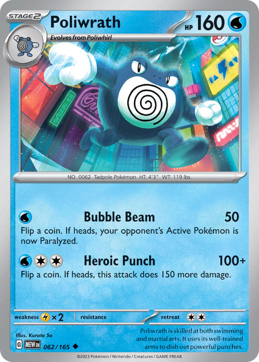 (062/165) Pokemon TCG 151 Single: Poliwrath  Reverse Holo Uncommon