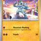(066/165) Pokemon TCG 151 Single: Machop   Common
