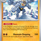 (068/165) Pokemon TCG 151 Single: Machamp   Rare