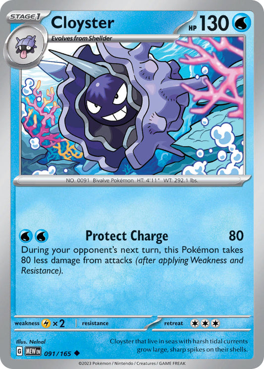 (091/165) Pokemon TCG 151 Single: Cloyster   Uncommon
