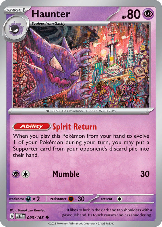 (093/165) Pokemon TCG 151 Single: Haunter   Uncommon