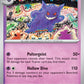 (094/165) Pokemon TCG 151 Single: Gengar   Rare