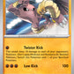 (106/165) Pokemon TCG 151 Single: Hitmonlee  Reverse Holo Uncommon