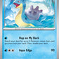 (131/165) Pokemon TCG 151 Single: Lapras  Reverse Holo Uncommon
