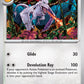 (142/165) Pokemon TCG 151 Single: Aerodactyl   Rare