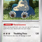 (143/165) Pokemon TCG 151 Single: Snorlax  Reverse Holo Uncommon