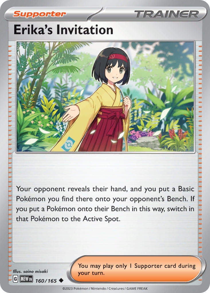 (160/165) Pokemon TCG 151 Single: Erika's Invitation  Uncommon
