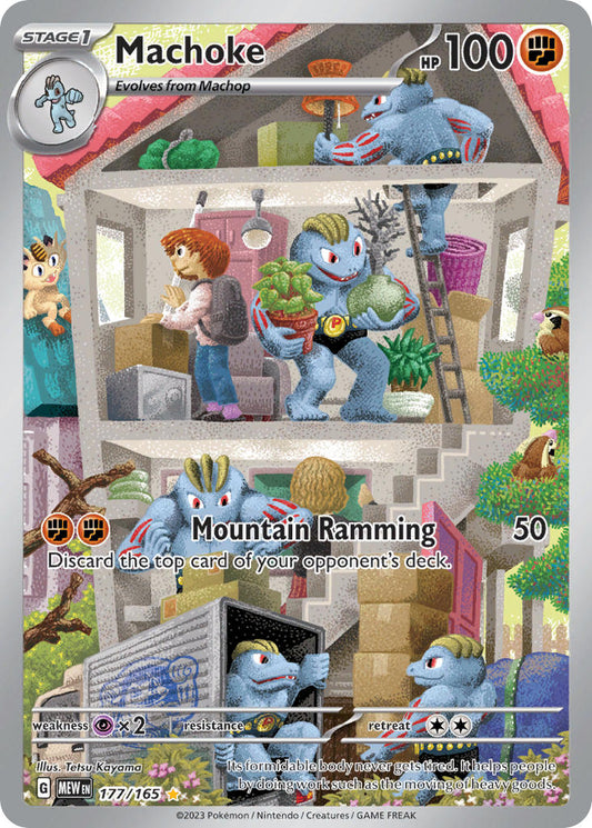 (177/165) Pokemon TCG 151 Single: Machoke   Illustration Rare
