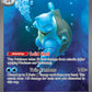 (200/165) Pokemon TCG 151 Single: Blastoise ex   Special Illustration Rare