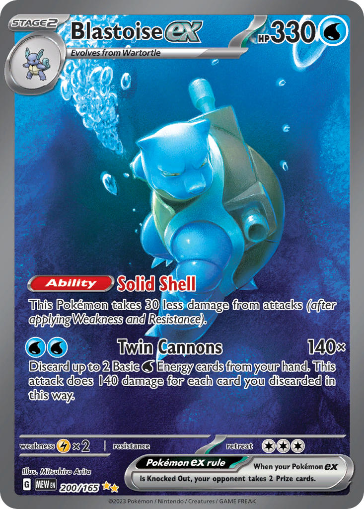 (200/165) Pokemon TCG 151 Single: Blastoise ex   Special Illustration Rare