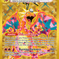 (228/197) Pokemon TCG Obsidian Flames Single: Charizard ex   Secret Rare