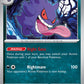 (057/091) Pokemon TCG Paldean Fates Single: Gengar   Uncommon