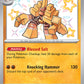 (178/091) Pokemon TCG Paldean Fates Single: Garganacl   Shiny Rare