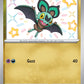 (194/091) Pokemon TCG Paldean Fates Single: Noibat   Shiny Rare