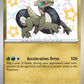 (195/091) Pokemon TCG Paldean Fates Single: Cyclizar   Shiny Rare
