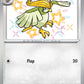 (197/091) Pokemon TCG Paldean Fates Single: Pidgeotto   Shiny Rare