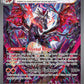 (234/091) Pokemon TCG Paldean Fates Single: Charizard ex   Special Illustration Rare