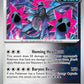 (158/182) Pokemon TCG Paradox Rift Single: Iron Jugulis   Rare