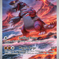 (199/182) Pokemon TCG Paradox Rift Single: Groudon   Illustration Rare