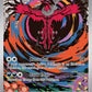 (205/182) Pokemon TCG Paradox Rift Single: Yveltal   Illustration Rare