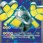 (223/182) Pokemon TCG Paradox Rift Single: Iron Hands ex   Ultra Rare