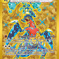 (260/182) Pokemon TCG Paradox Rift Single: Garchomp ex   Secret Rare