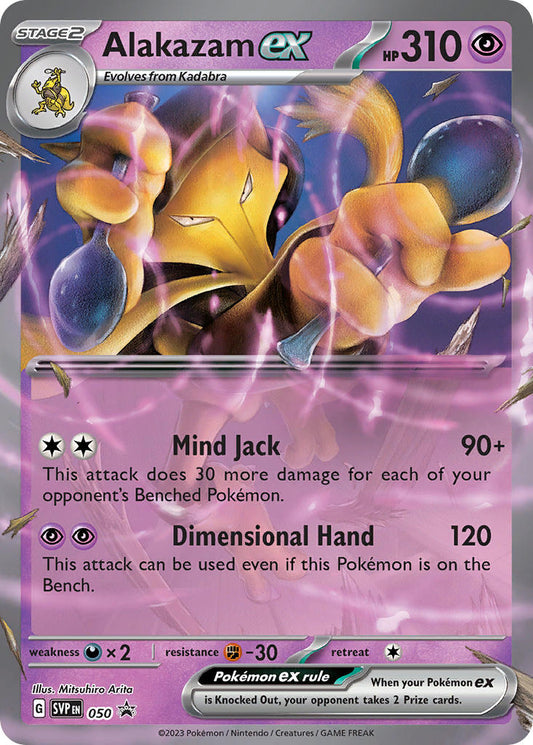 (050/ ) Pokemon TCG SV Black Star Promos Single: Alakazam ex   Promo