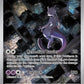 (052/ ) Pokemon TCG SV Black Star Promos Single: Mewtwo   Promo
